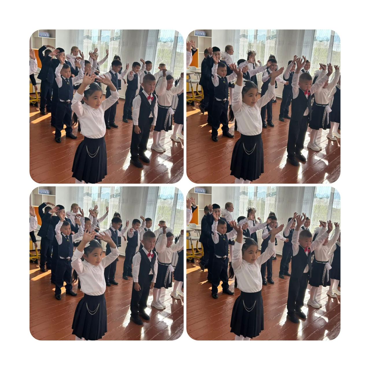 "Сергіту сәті"